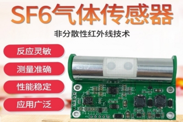 如何維護(hù)和保養(yǎng)便攜式氣體傳感器？