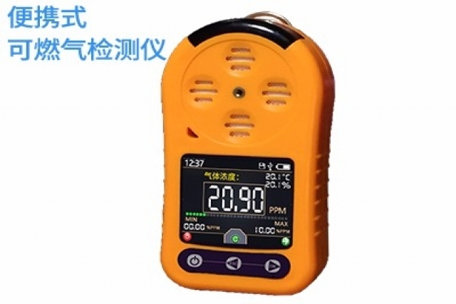 便攜式氣體檢測儀使用前需做哪些準備？