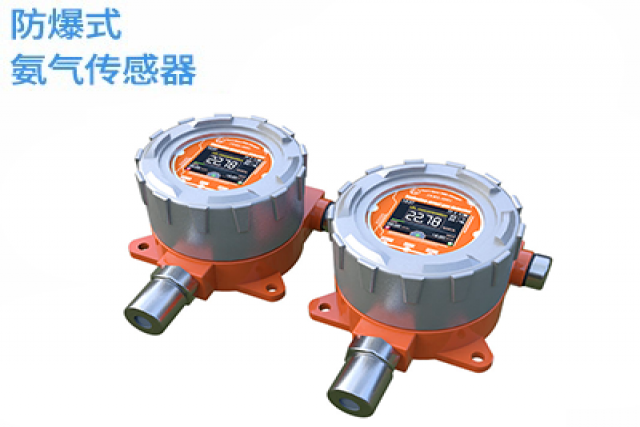 如何正確使用防爆式氨氣氣體檢測(cè)儀