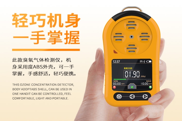 臭氧傳感器：監測“雙刃劍”氣體的關鍵技術