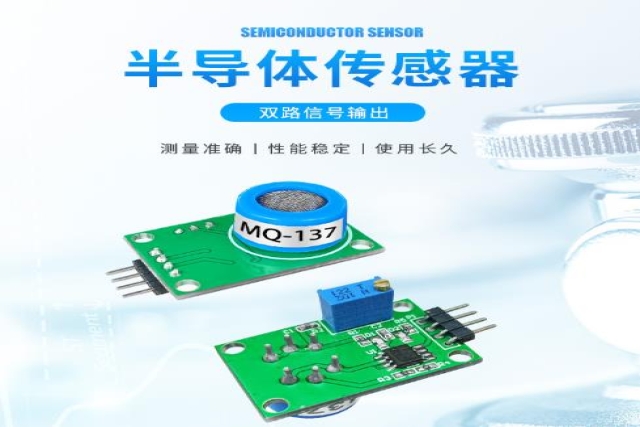 半導體氣體傳感器：現代社會的“電子鼻”