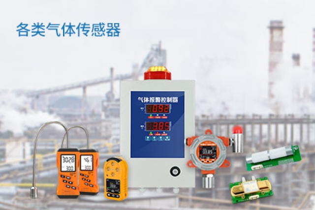 氣體傳感器：感知無形世界的“人工嗅覺”與現代安全基石